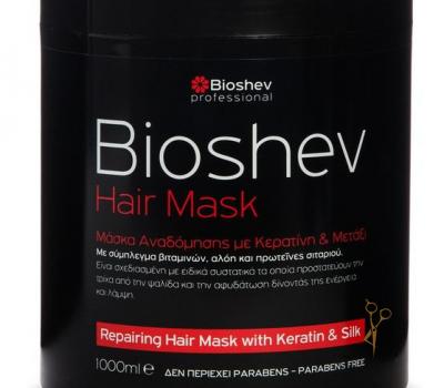Μάσκα Αναδόμησης με Μετάξι και Κερατίνη Bioshev, Hair Salon by Despoina Zarkali, Hair Salon Περιστέρι, Κομμωτήριο Περιστέρι, Κομμώσεις Περιστέρι, Νυφικό Χτένισμα, Βραδινό Χτένισμα, Προιόντα Ομορφιάς